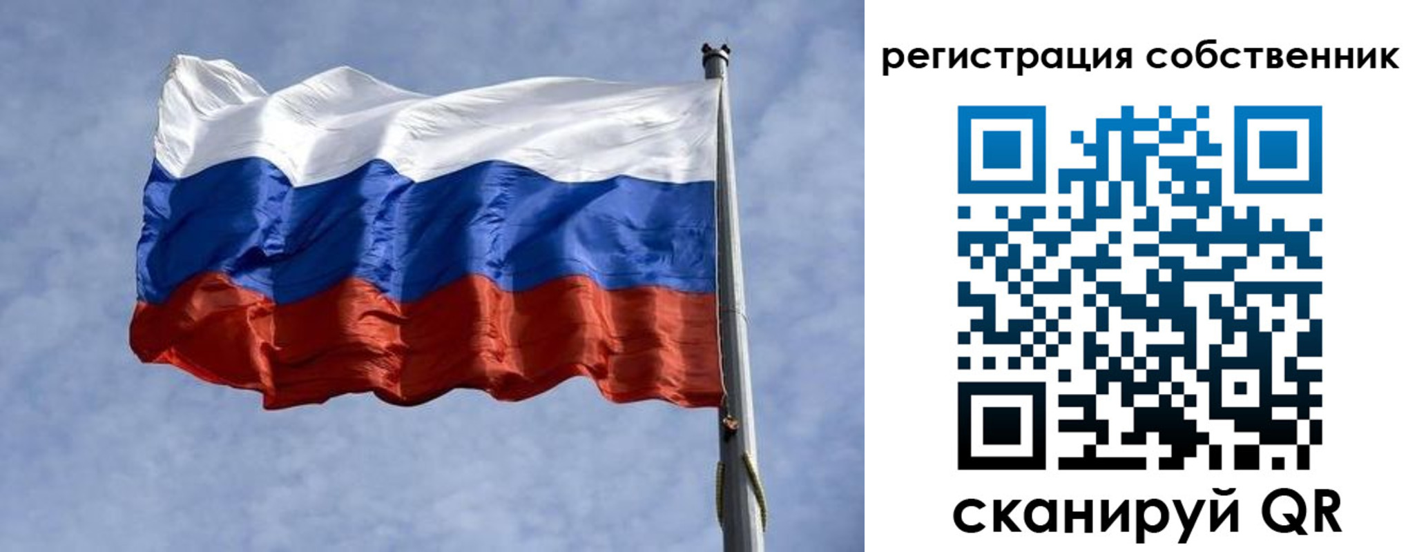 временная регистрация 2025 в Тихвине