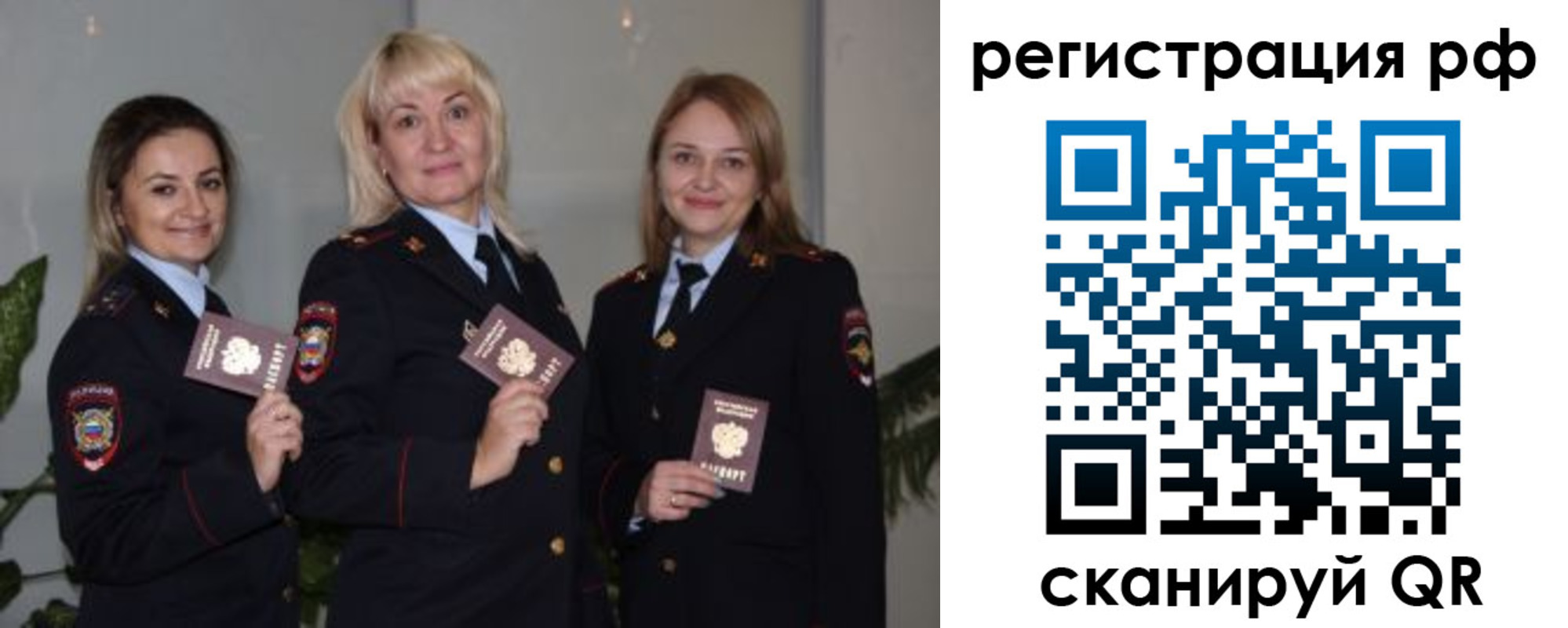прописка для кредита в Тихвине
