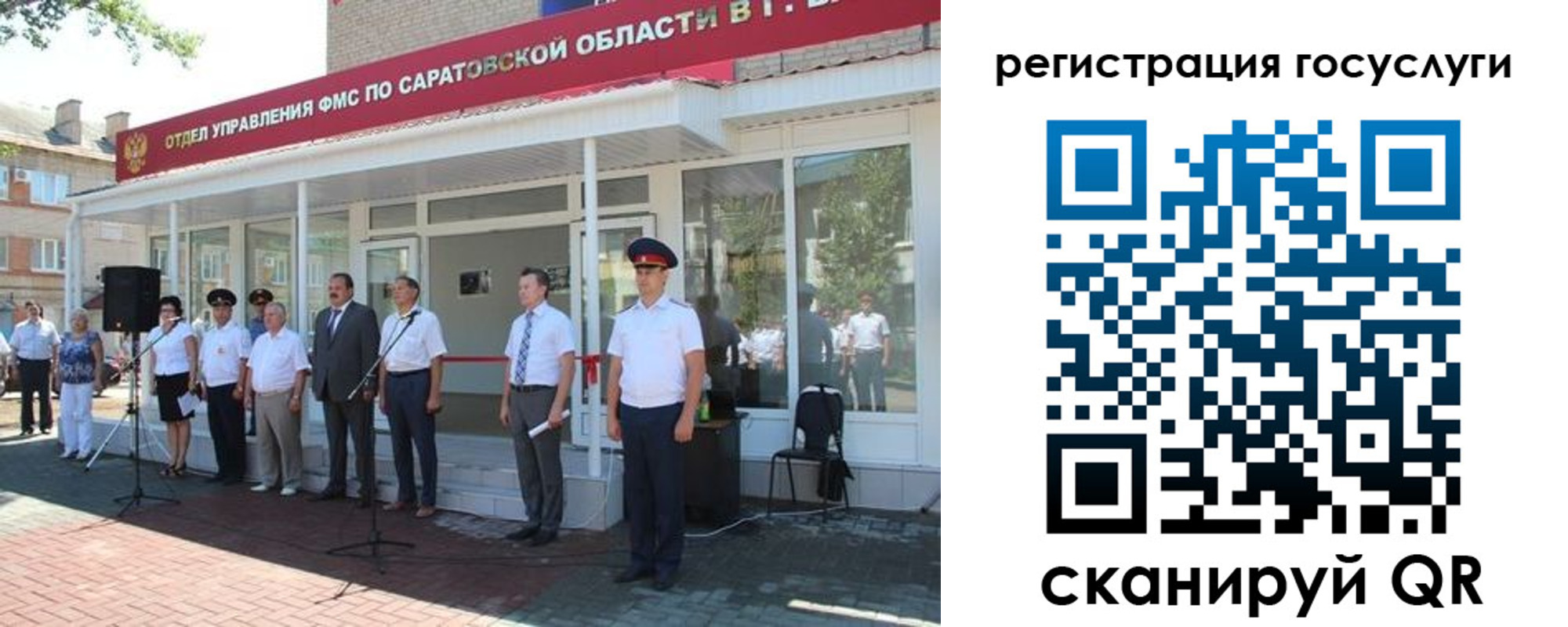 регистрация в Тихвине