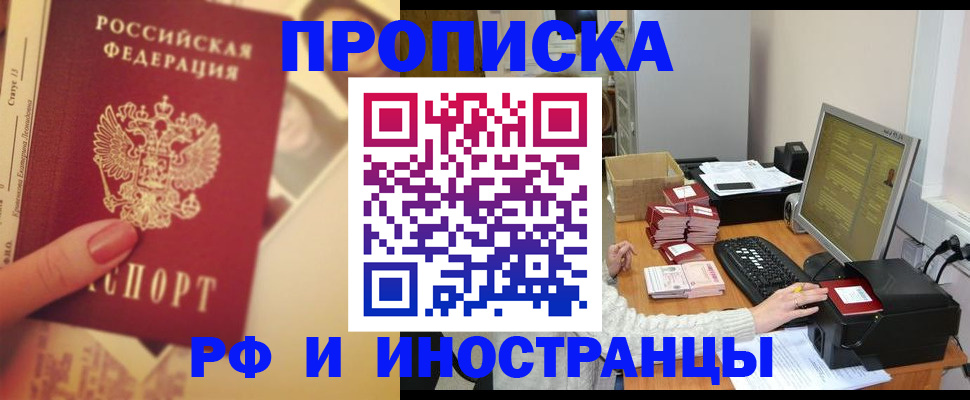 регистрация в Тихвине