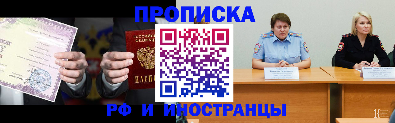 регистрация для школы в Тихвине